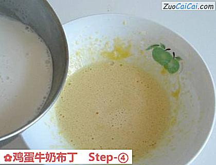 鸡蛋牛奶布丁做法第四步骤