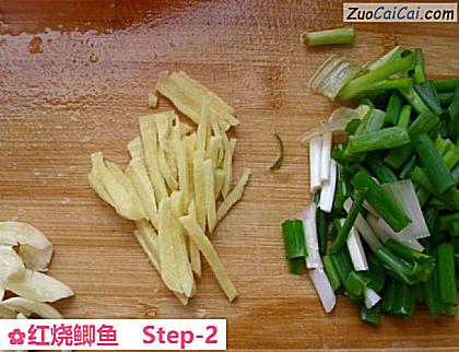 红烧鲫鱼做法第二步骤