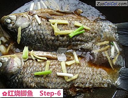 红烧鲫鱼做法第六步骤