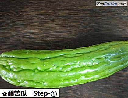 酿苦瓜做法第一步骤