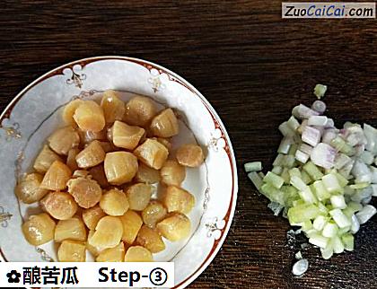 酿苦瓜做法第三步骤