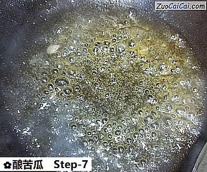 酿苦瓜做法第七步骤