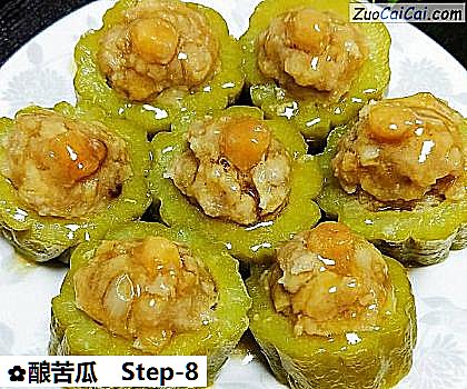 酿苦瓜做法第八步骤