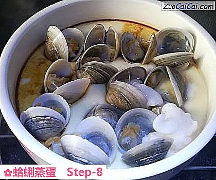 蛤蜊蒸蛋做法第八步骤