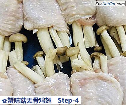蟹味菇无骨鸡翅做法第四步骤