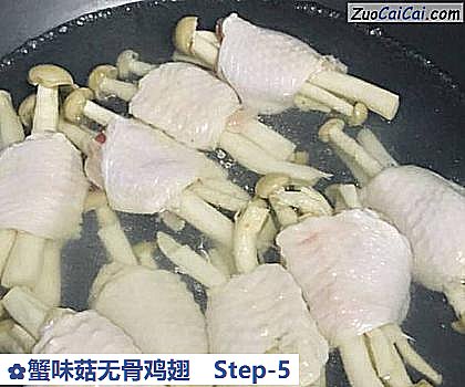 蟹味菇无骨鸡翅做法第五步骤