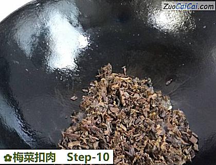 梅菜扣肉做法第十步骤
