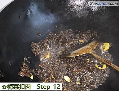 梅菜扣肉做法第十二步骤