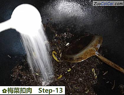 梅菜扣肉做法第十三步骤