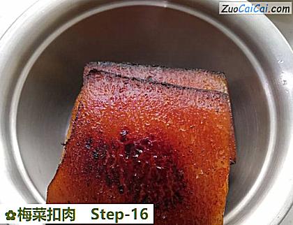 梅菜扣肉做法第十六步骤