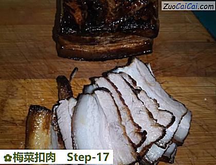 梅菜扣肉做法第十七步骤
