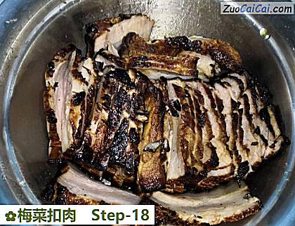 梅菜扣肉做法第十八步骤