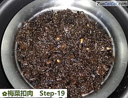 梅菜扣肉做法第十九步骤