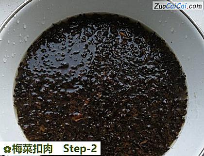 梅菜扣肉做法第二步骤