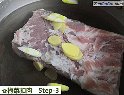 梅菜扣肉做法第三步骤