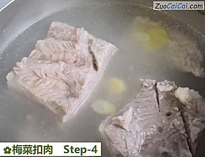 梅菜扣肉做法第四步骤