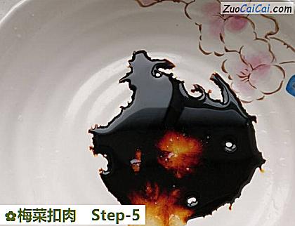 梅菜扣肉做法第五步骤