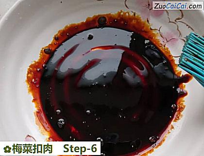梅菜扣肉做法第六步骤
