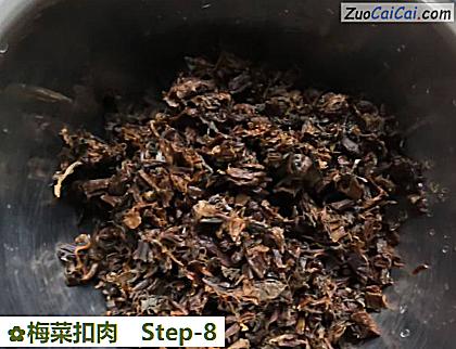 梅菜扣肉做法第八步骤