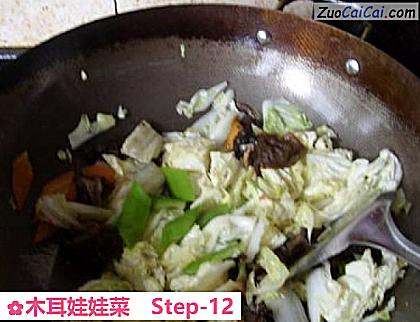 木耳娃娃菜做法第十二步骤