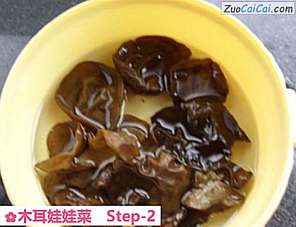 木耳娃娃菜做法第二步骤