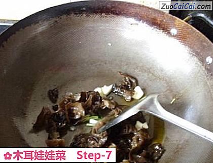 木耳娃娃菜做法第七步骤