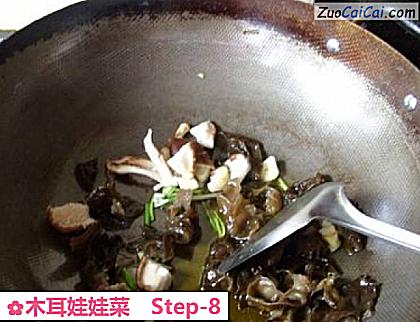 木耳娃娃菜做法第八步骤