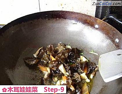 木耳娃娃菜做法第九步骤