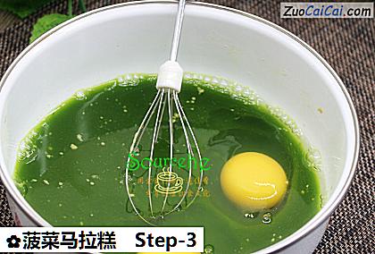 菠菜马拉糕做法第三步骤