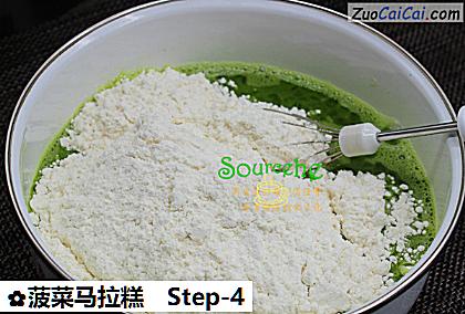 菠菜马拉糕做法第四步骤