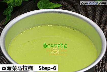 菠菜马拉糕做法第六步骤
