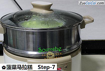 菠菜马拉糕做法第七步骤