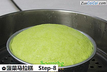 菠菜马拉糕做法第八步骤