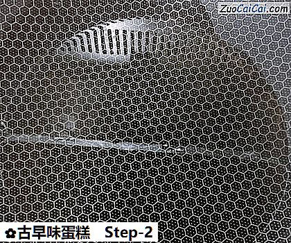 古早味蛋糕做法第二步骤