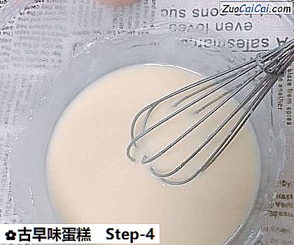 古早味蛋糕做法第四步骤