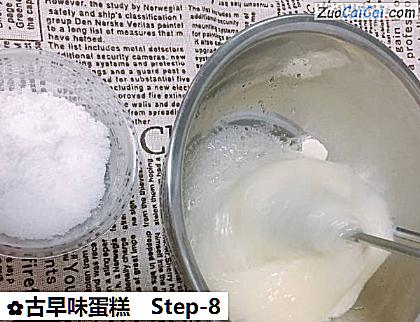 古早味蛋糕做法第八步骤