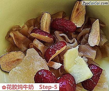 花胶炖牛奶做法第五步骤