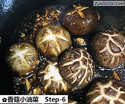 香菇小油菜做法第六步骤