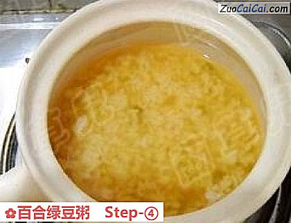 百合绿豆粥做法第四步骤