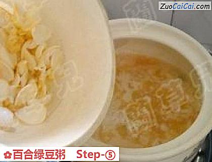 百合绿豆粥做法第五步骤