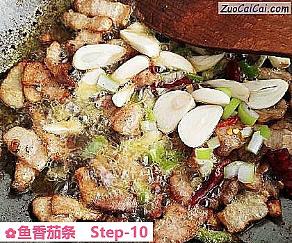 鱼香茄条做法第十步骤