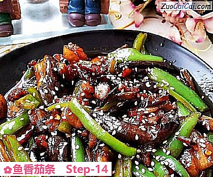 鱼香茄条做法第十四步骤