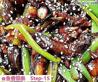 鱼香茄条做法第十五步骤