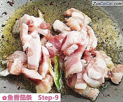 鱼香茄条做法第九步骤