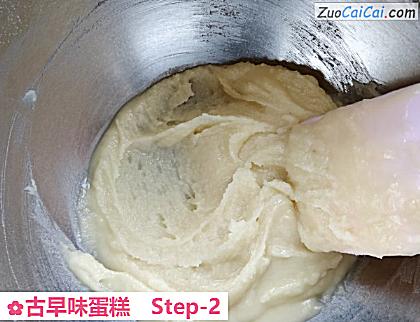古早味蛋糕做法第二步骤