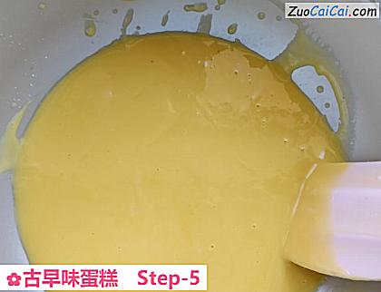 古早味蛋糕做法第五步骤