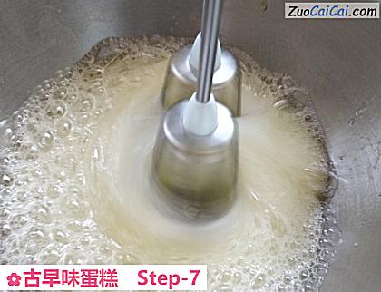 古早味蛋糕做法第七步骤