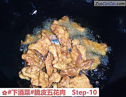 脆皮五花肉做法第十步骤