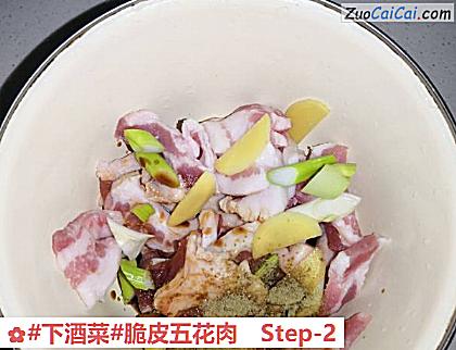 脆皮五花肉做法第二步骤