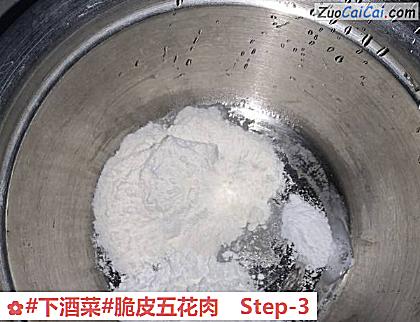 脆皮五花肉做法第三步骤